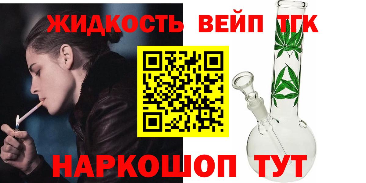 ГАШ  Вход с VPN  Ирбит  Кокаин  Меф МЯУ МЯУ кристаллы  Конопля 