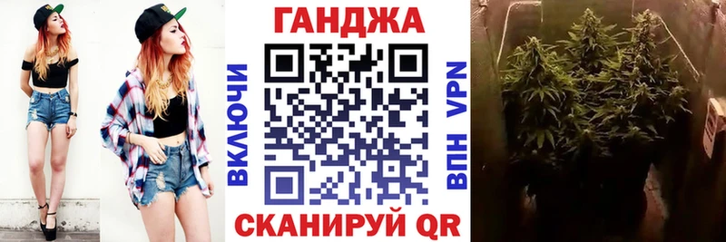 Канабис марихуана  Ирбит 