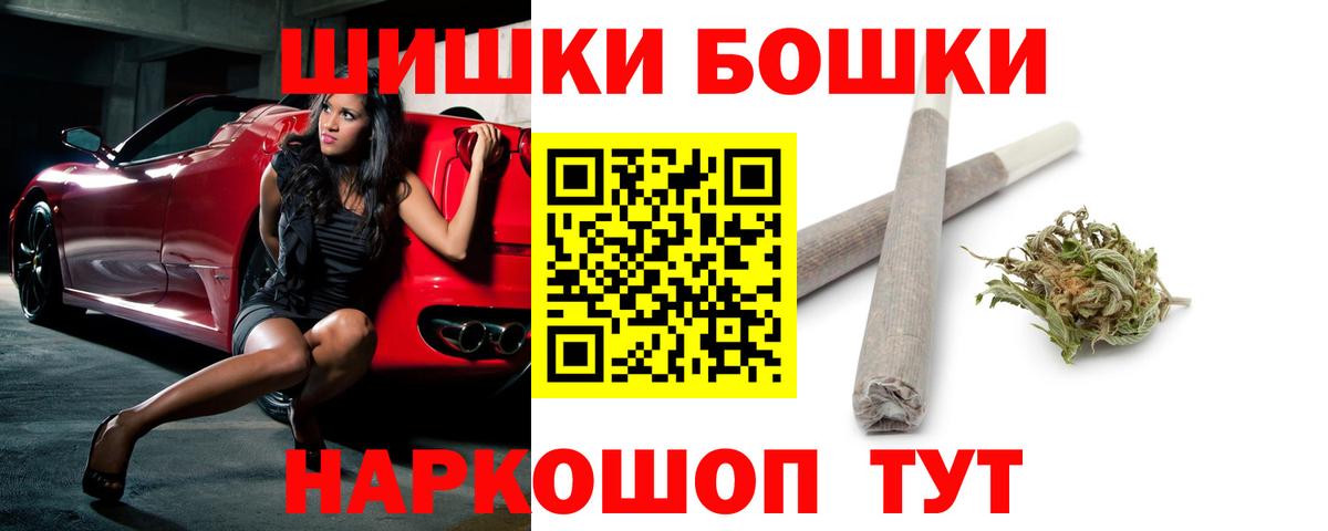 Шишки марихуана Amnesia  Канабис Bruce Banner  Ирбит 