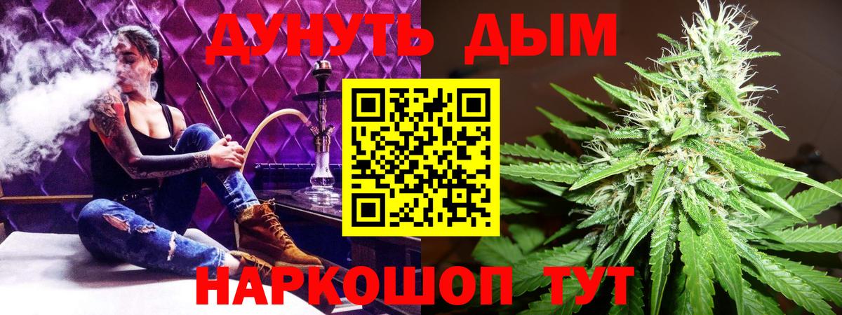 Ирбит  Бошки Шишки семена  Вход с VPN  Шишки марихуана Bruce Banner  Марихуана семена 